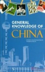 General knowledge of China - Hfundur: Song Shuhong og Shao Da