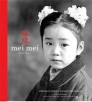 Mei mei (little sister) - Hfundur: Richard Bowen